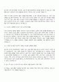 2025 삼양그룹 기계설비 자기소개서 2페이지