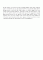 2025 한미사이언스 웹 솔루션 개발-운영 자기소개서 3페이지