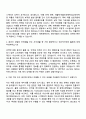 한미약품 Drug Safety & PV 자기소개서 2페이지