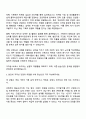 2025 대학내일 마케팅(AE)_소셜캠페인4팀_인턴(체험형) 자기소개서 2페이지