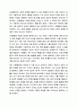 조직화의 개념과 단계, 사회행동의 개념과 일반적 원칙에 대해 기술하시오. 또한 정치적압력전술과 직접행동의 배경과 유형에 대해 작성하고, 정치적 압력전술과 직접행동의 실제 사례를 조사하여 간단히 소개해보시오. 5페이지