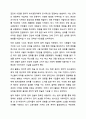 조직화의 개념과 단계, 사회행동의 개념과 일반적 원칙에 대해 기술하시오. 또한 정치적압력전술과 직접행동의 배경과 유형에 대해 작성하고, 정치적 압력전술과 직접행동의 실제 사례를 조사하여 간단히 소개해보시오. 7페이지