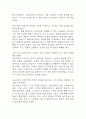 [조현병 케이스 6개] 조현병 대상자 간호진단,간호과정 케이스 – 조현병 폭력위험성,자가간호결핍,의사소통장애,사고과정장애,감각지각장애 71페이지
