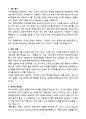 A+ 2025 국가정보원 정기공채 경력 해외정보 자소서 3페이지