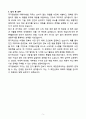 A+ 2025 국가정보원 정기공채 경력 대테러/방침 자소서 5페이지
