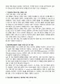 A+ [2026 대비] 중앙대학교병원 신규 간호사 공채 신입 병동 자소서 6페이지