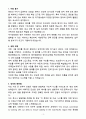 A+ 2025 국가정보원 정기공채 신입 어학_영어 자소서 3페이지