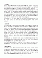 A+ 2025 국가정보원 정기공채 신입 북한정보 자소서 3페이지