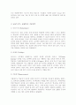 달크로즈의 음악교수법 중 유리드믹스 솔페이지 즉흥연주에 대해 조사 자신의 음악적 견해 3페이지