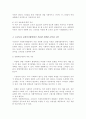 리더십의 행동이론과 상황적합이론을 설명 두 가지 이론의 공통점 분석한 후 어느 유형의 리더십이론이 우리나라 사회복지행정에서 적용에 적절할지 4페이지