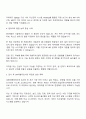 2025 세방리튬배터리 SW개발 직무 자기소개서 자소서 및 면접질문 3페이지