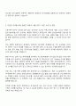 2025 상신금속 기획,재무 자기소개서 지원서와 면접자료 2페이지