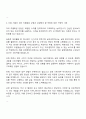 2025 상신금속 기획,재무 자기소개서 지원서와 면접자료 3페이지
