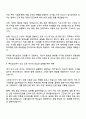 2025 한국맥도날드 레스토랑 관리직 자기소개서 자소서 및 면접질문 3페이지