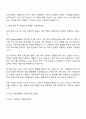 2025 서울경제진흥원 [자바 백엔드 개발자 양성과정] 자기소개서 지원서와 면접자료 2페이지