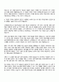2025 코레일네트웍스 일반직(6급)_정규직 자기소개서 지원서와 면접자료 3페이지