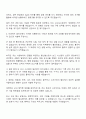2025 코레일네트웍스 일반직(6급) 전산개발 자기소개서 자소서와 면접질문 2페이지