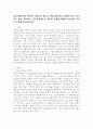 의료사회복지와 관련된 사회보장 제도와 의료사회복지를 실천하는데 근거가 되는 법을 정리하고, 건강보험제도의 장점과 단점에 대해서 학습자의 의견을 포함하여 서술하시오. 2페이지