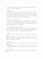 의료사회복지와 관련된 사회보장 제도와 의료사회복지를 실천하는데 근거가 되는 법을 정리하고, 건강보험제도의 장점과 단점에 대해서 학습자의 의견을 포함하여 서술하시오. 4페이지