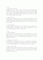 의료사회복지와 관련된 사회보장 제도와 의료사회복지를 실천하는데 근거가 되는 법을 정리하고, 건강보험제도의 장점과 단점에 대해서 학습자의 의견을 포함하여 서술하시오. 6페이지