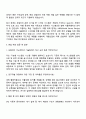 대원산업 연구소_모빌리티 이노베이션 기술팀 자기소개서 3페이지
