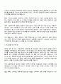 2025 대원산업 연구소_사업전략팀 자기소개서 자소서 및 면접질문 2페이지