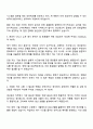 2025 경신전선 생산관리 자기소개서 지원서와 면접자료 2페이지