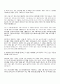 NHR(엔에이치알) 채용대행_HR컨설팅팀 자기소개서 2페이지
