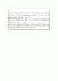 공업서기보 기계직 직무수행계획서 4페이지