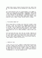 영화 노량 죽음의 바다 감상문 3페이지