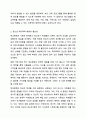 청소년들의 학교폭력을 예방하기 위해서 할 수 있는 방법을 학교 차원, 가정 차원, 지역사회, 국가(제도) 차원으로 구분하여 논하시오. 3페이지