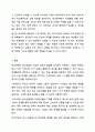 청소년들의 학교폭력을 예방하기 위해서 할 수 있는 방법을 학교 차원, 가정 차원, 지역사회, 국가(제도) 차원으로 구분하여 논하시오. 13페이지