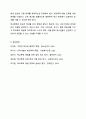 청소년들의 학교폭력을 예방하기 위해서 할 수 있는 방법을 학교 차원, 가정 차원, 지역사회, 국가(제도) 차원으로 구분하여 논하시오. 14페이지