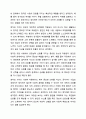 자신이 가장 선호하는 가치가 무엇인지 정리하고 가치 간의 충돌이 있을 때 자신의 선택을 설명하시오. 5페이지
