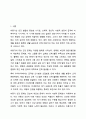 아동기의 주요 건강 문제를 설명하고, 이를 예방하기 위한 구체적인 방안을 제시하시오. 2페이지