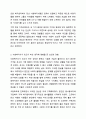 자신의 가계도를 작성하되, 아래 6가지 질문을 기반으로 자기분석을 상세히 기술하시오. 4페이지