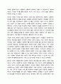 자신의 가계도를 작성하되, 아래 6가지 질문을 기반으로 자기분석을 상세히 기술하시오. 10페이지