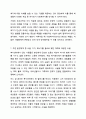 자신의 가계도를 작성하되, 아래 6가지 질문을 기반으로 자기분석을 상세히 기술하시오. 11페이지