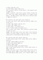 e스포츠의 세계 중간 기말 기출문제 족보 78문항 정리 (최근5년간 e스포츠의 세계 중간고사,기말고사 2회이상 반복기출된 기출문제 정리 및 정답과 문제풀이) 32페이지