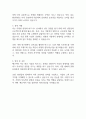 쎄크 2025년 부문별 인재 자기소개서 2페이지