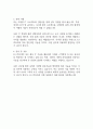 2025 LG CNS Global Internship 자기소개서 2페이지