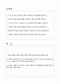 A+ NHR 2분기 경력 컬처마케팅(AE)_컬처커뮤니케이션팀 자소서 2페이지