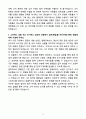 A+ NHR 2분기 경력 컬처마케팅(AE)_컬처커뮤니케이션팀 자소서 4페이지