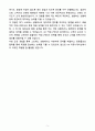 A+ NHR 2분기 경력 HR마케팅(AE)_HR커뮤니케이션2팀 자소서 5페이지