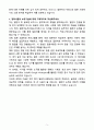 A+ 랭디 일본어사업팀 인턴 채용 자소서 5페이지