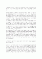 경북대학교병원 자기소개서 – 경북대학교병원 간호사 최종합격 자소서 (현경북대학교병원 자기소개서 BEST 예문) 3페이지