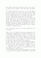 경북대학교병원 자기소개서 – 경북대학교병원 간호사 최종합격 자소서 (현경북대학교병원 자기소개서 BEST 예문) 4페이지