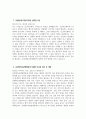 중앙대학교광명병원 자기소개서] 2026학년도 중앙대학교광명병원 간호사 자소서 중앙대학교광명병원 간호사 자기소개서 중앙대학교광명병원 자소서 중앙대학교의료원(광명병원) 6페이지