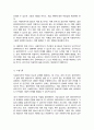 사회복지실천현장 예상되는 상황을 사례를 들어 설명 상황에 대한 개입을 위한 사회복지사의 역할을 작성 자신이 그 역할을 한다면 어떤 부분을 중요하게 생각할지 4페이지
