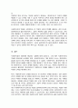 사회복지실천현장 예상되는 상황을 사례를 들어 설명 상황에 대한 개입을 위한 사회복지사의 역할을 작성 자신이 그 역할을 한다면 어떤 부분을 중요하게 생각할지 5페이지